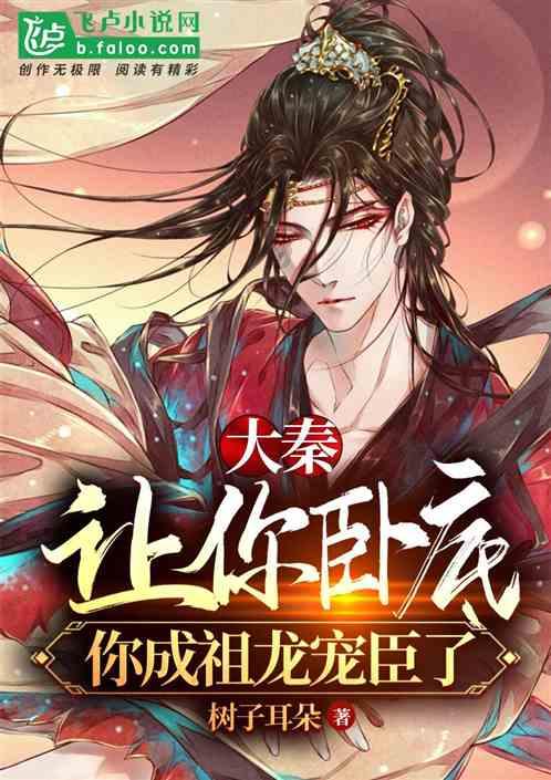解惑小蜗牛-老师和我谈恋爱,我该咋办???蜗牛问答平台